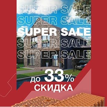 акция акция