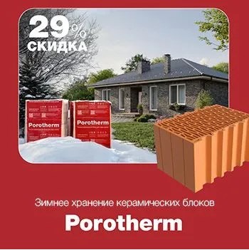 акция1.jpg