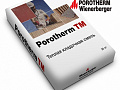Смеси Porotherm